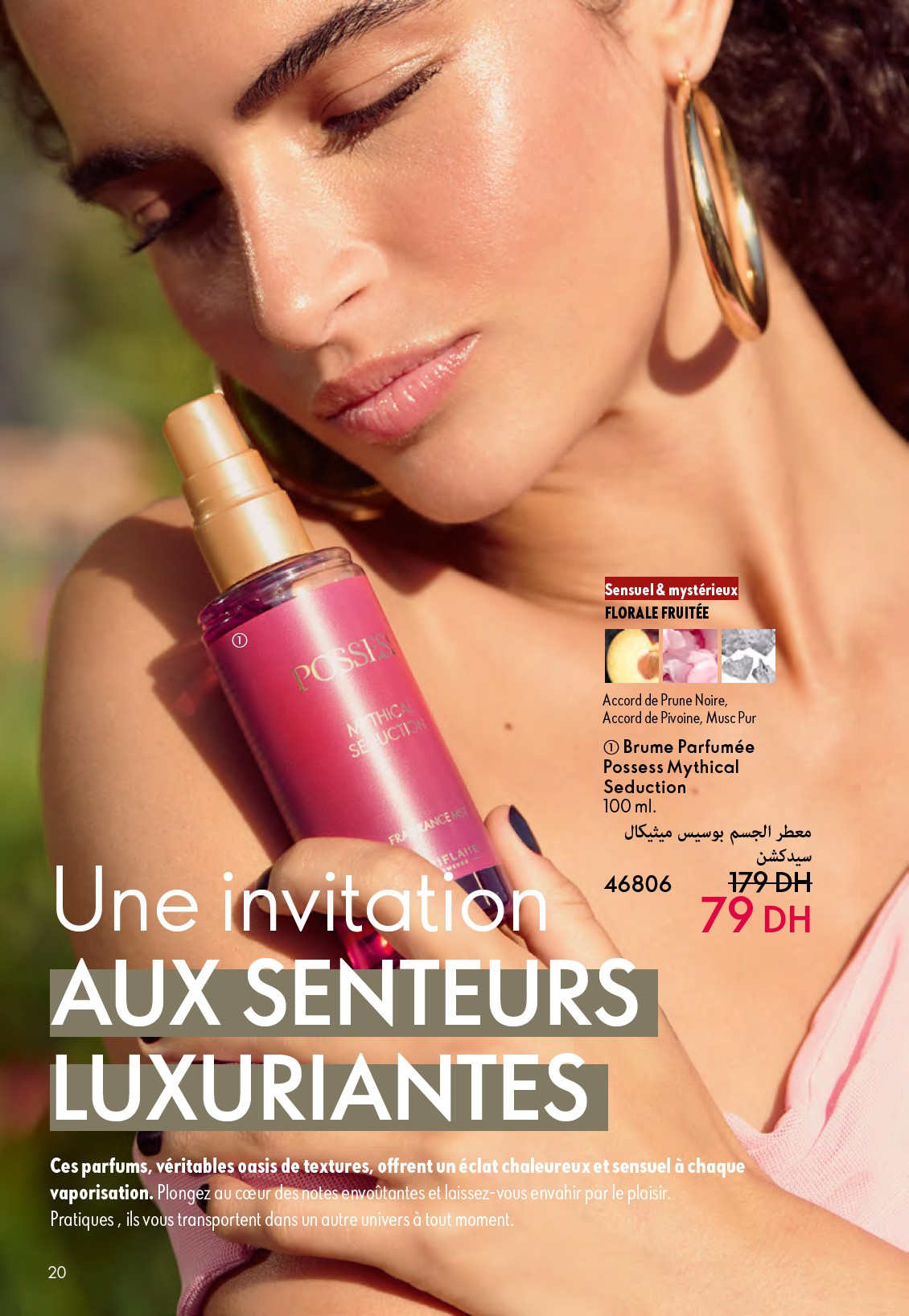 Catalogue Oriflame Avril 2026 - Page 20